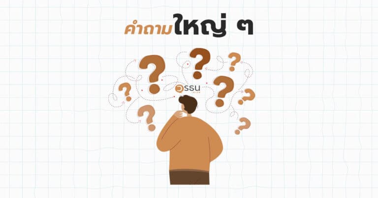 Big-Question Phillospphy
